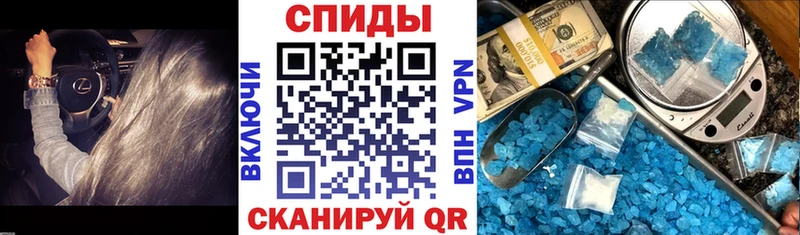 Amphetamine Розовый  Слободской 