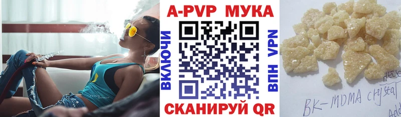 Alpha-PVP Соль  Слободской 
