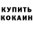 Амфетамин 97% BURY _95