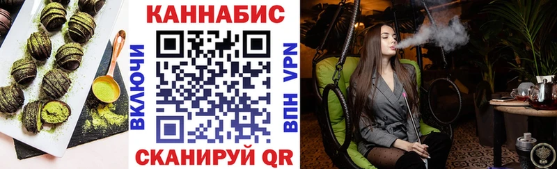 Canna-Cookies конопля  Слободской 