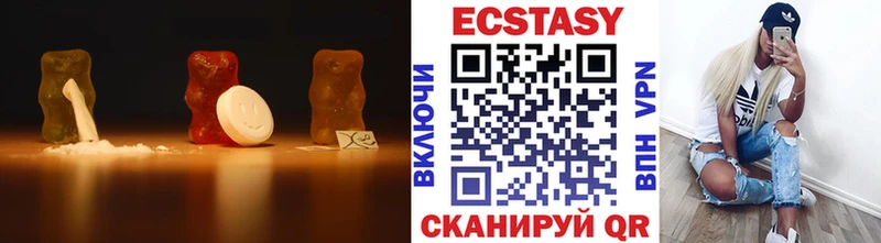 ЭКСТАЗИ ешки  Слободской 