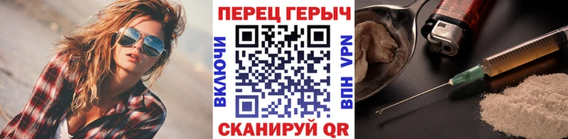 купить наркотики цена  Слободской  shop телеграм  ГЕРОИН гречка 