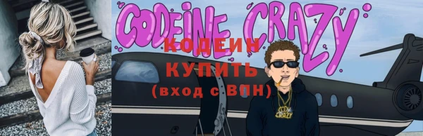 ПСИЛОЦИБИНОВЫЕ ГРИБЫ Аркадак