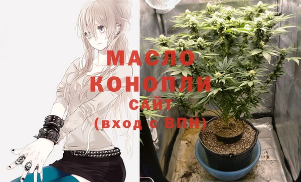 гашишное масло Армянск