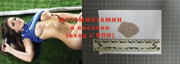 MESCALINE Нязепетровск