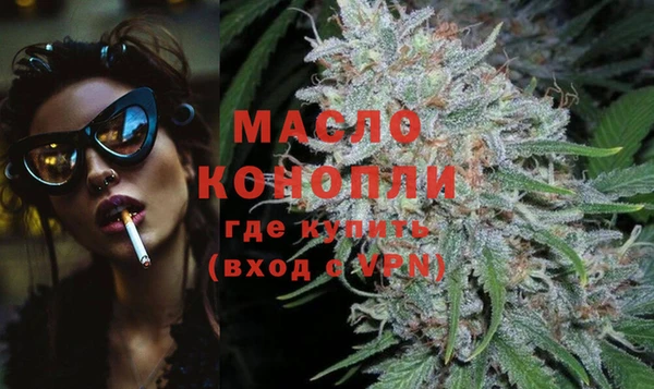 гашишное масло Армянск