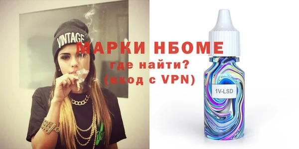 Альфа ПВП Няндома