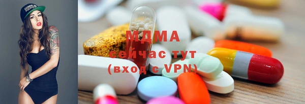 ПСИЛОЦИБИНОВЫЕ ГРИБЫ Аркадак