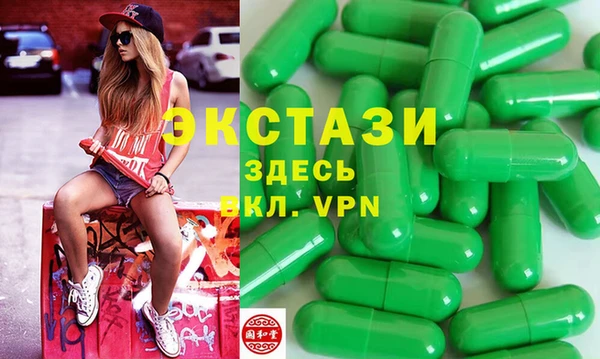 гашишное масло Армянск