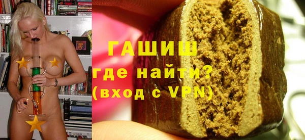 марки lsd Осташков