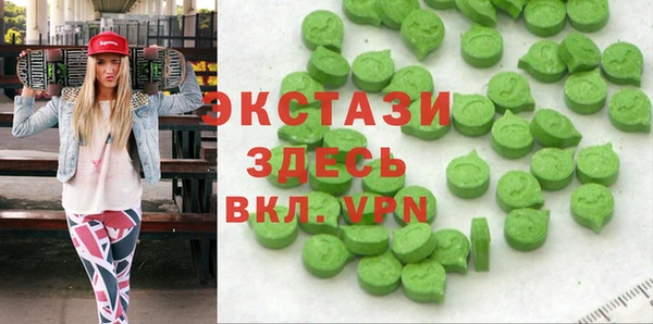 альфа пвп Арсеньев