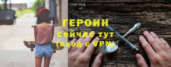 MESCALINE Нязепетровск
