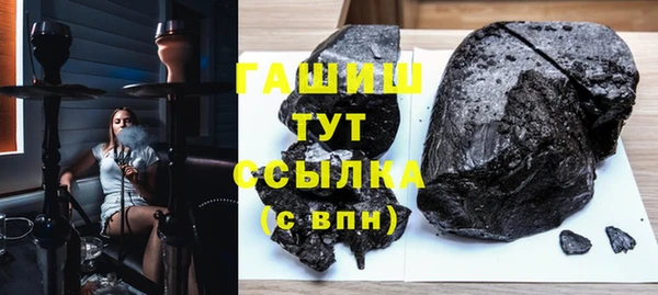 ПСИЛОЦИБИНОВЫЕ ГРИБЫ Аркадак