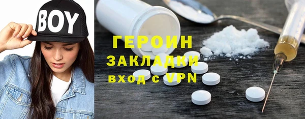 гашишное масло Армянск