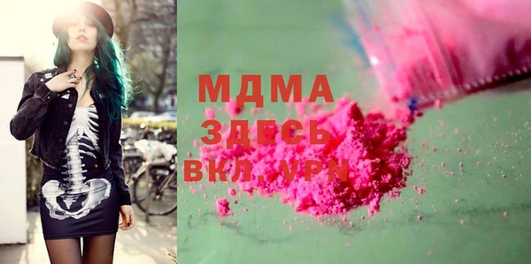 ПСИЛОЦИБИНОВЫЕ ГРИБЫ Аркадак