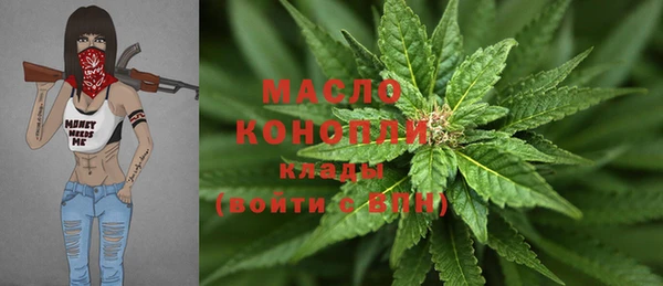 ПСИЛОЦИБИНОВЫЕ ГРИБЫ Аркадак