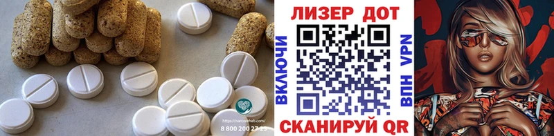 наркотики  Слободской  Лсд 25 экстази кислота 