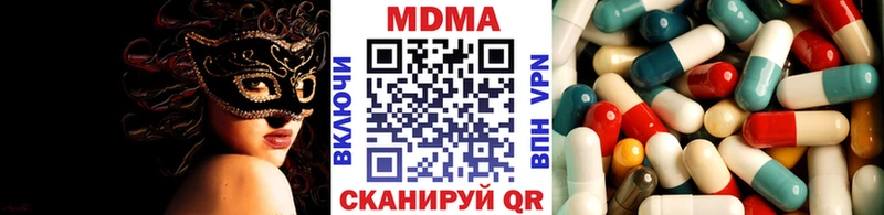МДМА кристаллы  OMG ТОР  Слободской 
