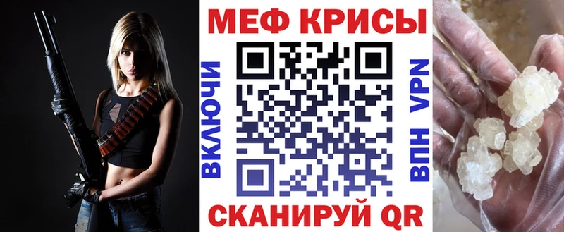 darknet телеграм  Слободской  Меф мука  МЕГА зеркало 
