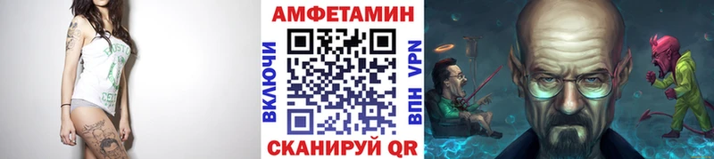 гидра маркетплейс  Слободской  Метамфетамин Methamphetamine  цена наркотик 