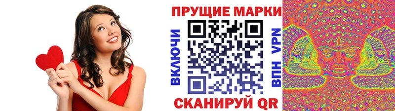Наркотические марки 1500мкг  где купить наркоту  Слободской 