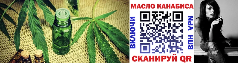 ТГК вейп с тгк  Слободской 